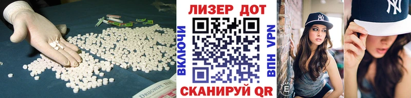 ЛСД экстази ecstasy Егорьевск