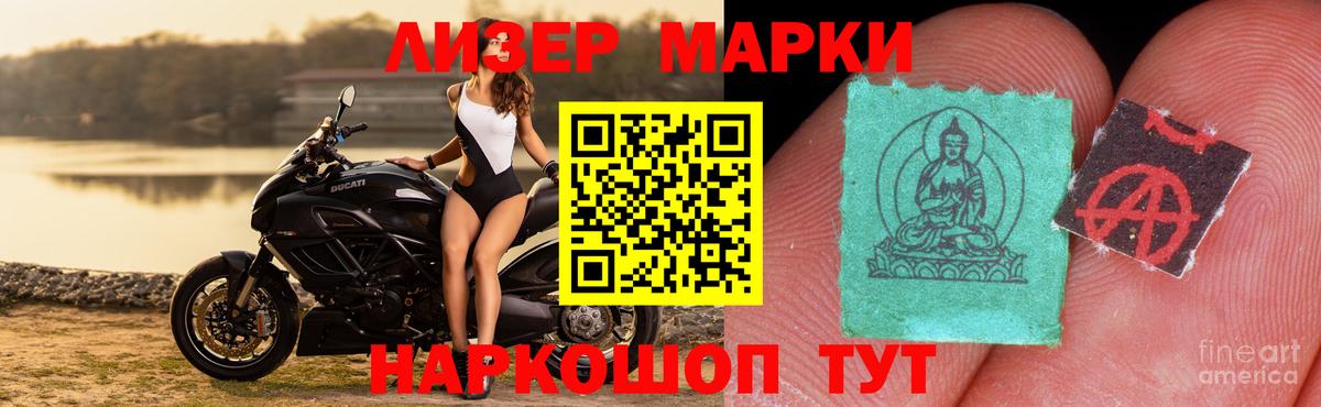 LSD-25 экстази кислота Егорьевск