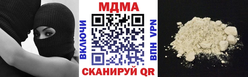 купить закладку Егорьевск kraken онион MDMA кристаллы
