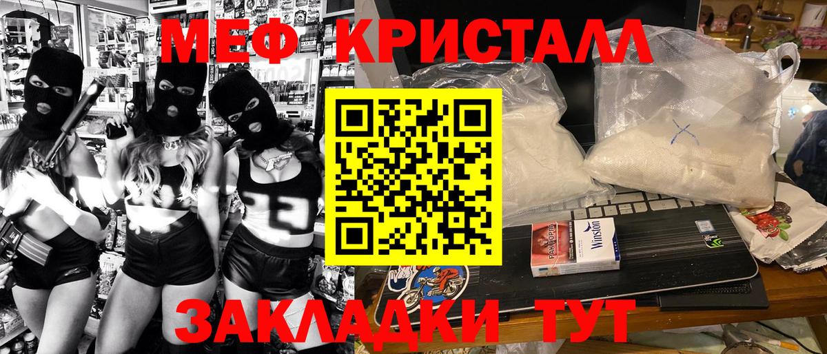 Меф VHQ  Мефедрон  Егорьевск  где купить наркоту  МЯУ-МЯУ  Вход с VPN  МЯУ-МЯУ mephedrone 