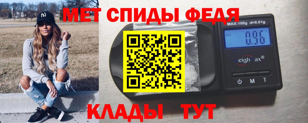 Егорьевск  МЕТАМФЕТАМИН кристалл  Вход с VPN 