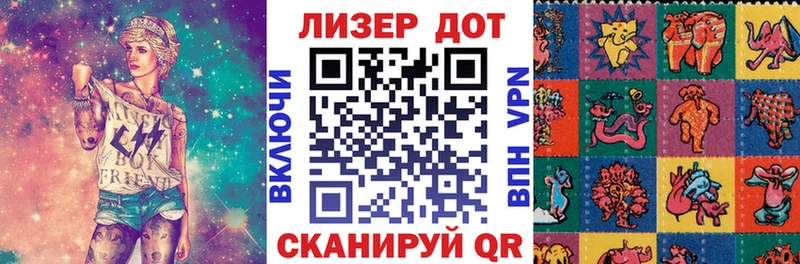 Марки N-bome 1500мкг  купить   Егорьевск 