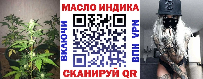 Дистиллят ТГК THC oil  купить наркотики сайты  Егорьевск 