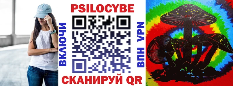 Галлюциногенные грибы мицелий  где найти   Егорьевск 