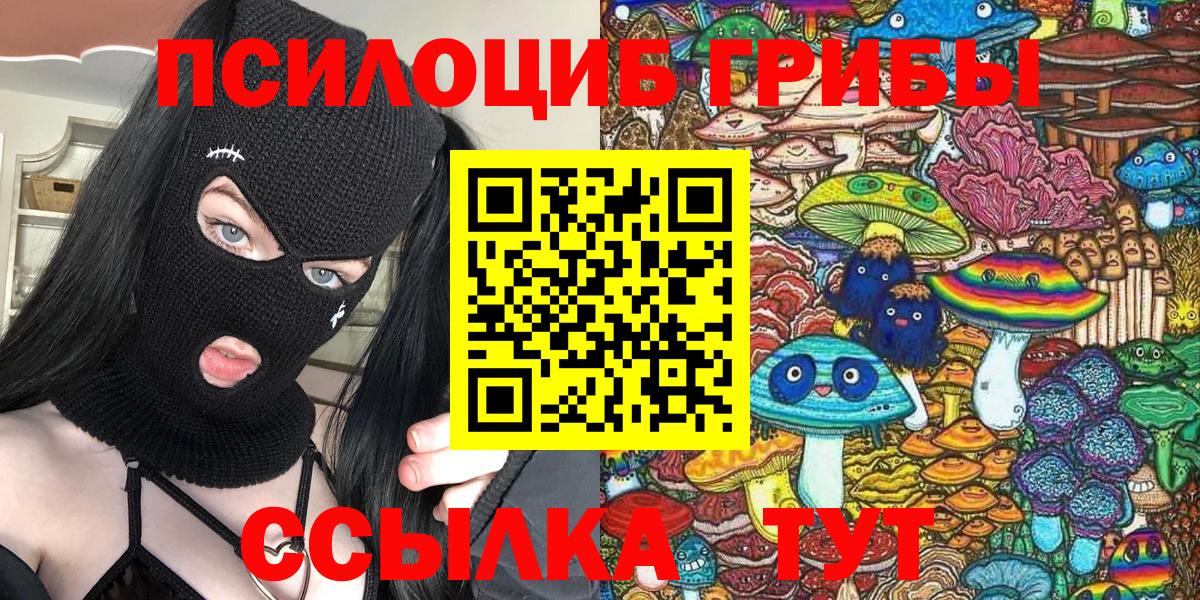 Бошки Шишки Егорьевск