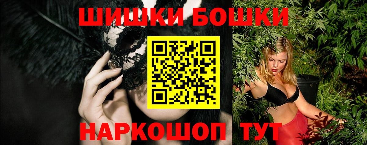 Каннабис тримм Егорьевск